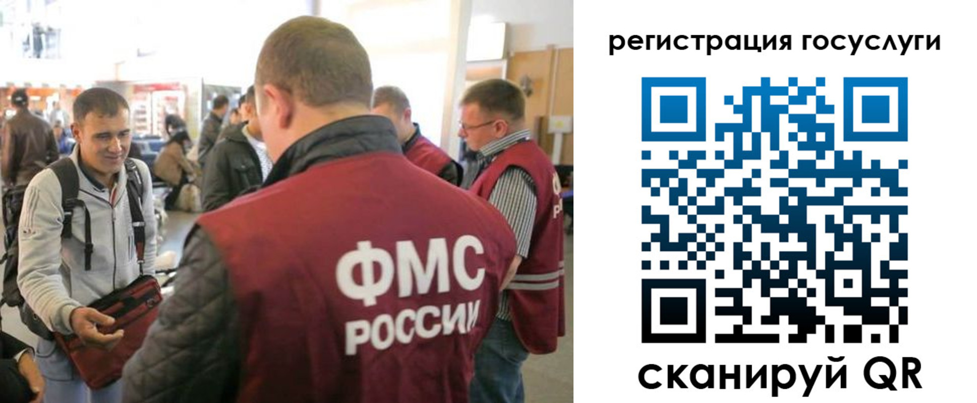 где прописаться в ЕАО